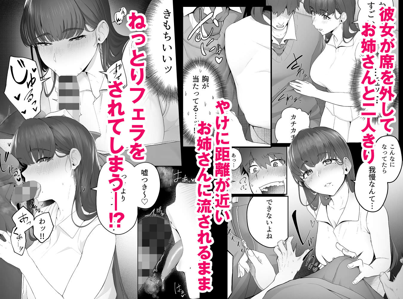 ねっとり抜かれる